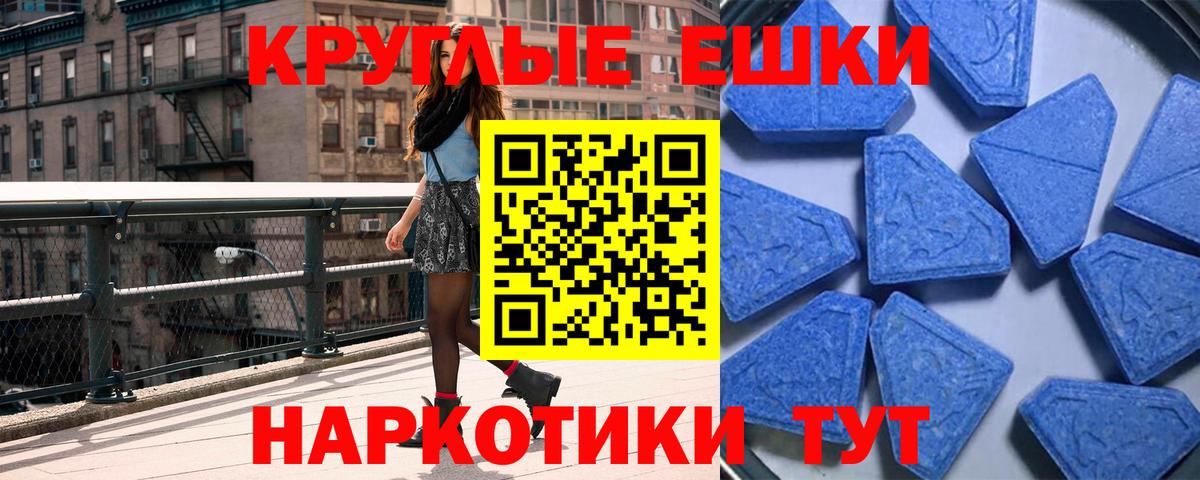 Ecstasy  Вход с VPN  Зерноград  Экстази Дубай  где можно купить наркотик  ЭКСТАЗИ ешки 