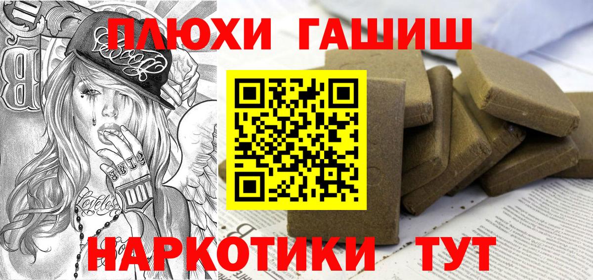 ГАШИШ Ice-O-Lator Зерноград