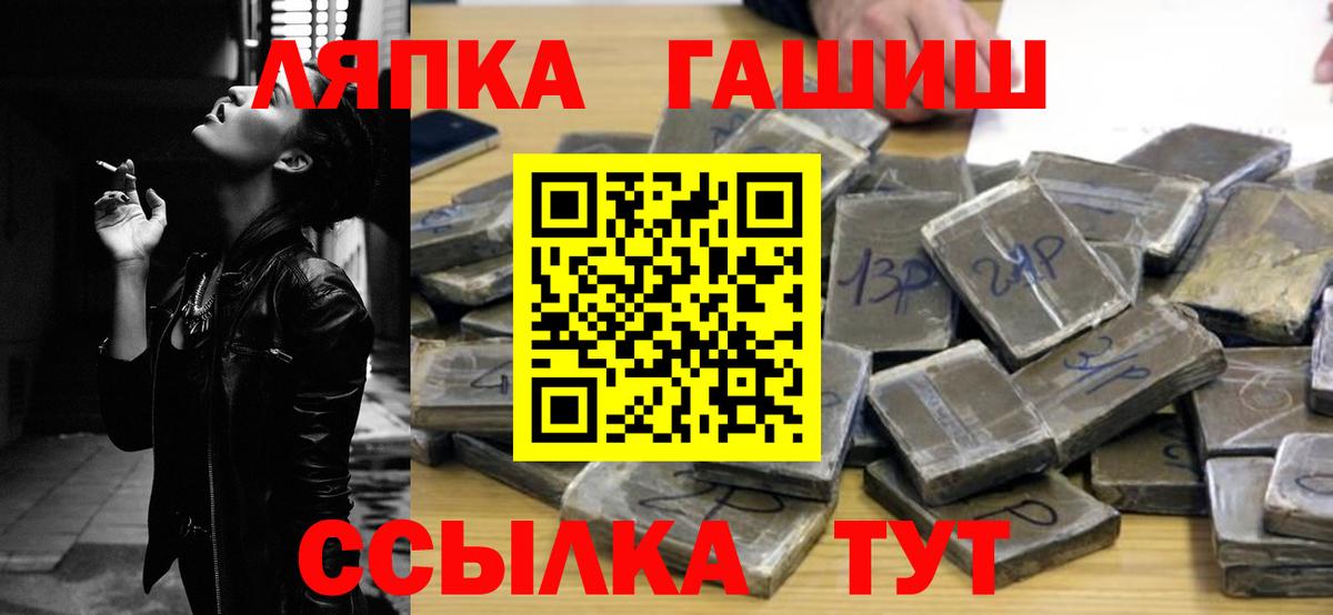 ГАШИШ AMNESIA HAZE  Гашиш Cannabis  Зерноград  Вход с VPN 