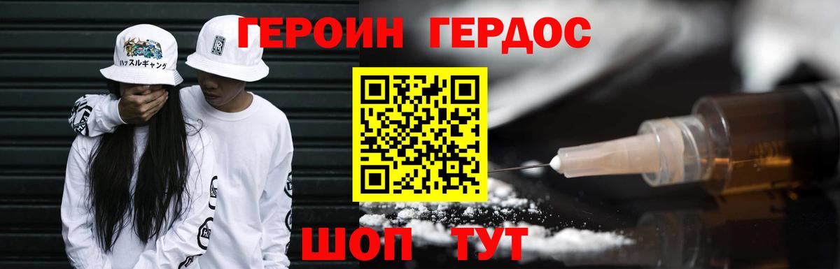 Экстази  МДМА  Зерноград  COCAIN  ГАШИШ  Вход с VPN  Каннабис  Меф кристаллы 