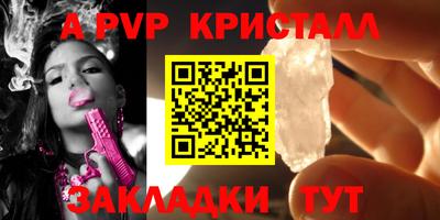 дурь Гусь-Хрустальный