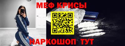 мефедрон Гусев
