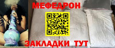 мефедрон Гусев