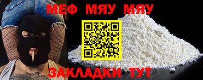 мефедрон Гусев