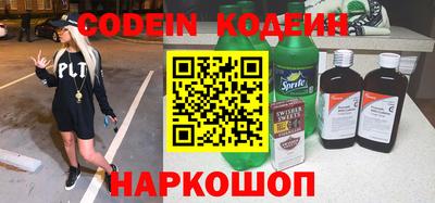 сатива Гусиноозёрск