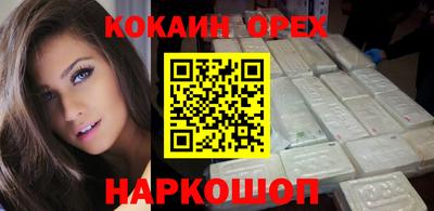 мефедрон Гусев