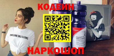 сатива Гусиноозёрск