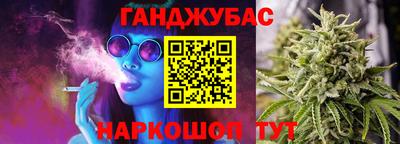 мефедрон Гусев