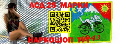 сатива Гусиноозёрск