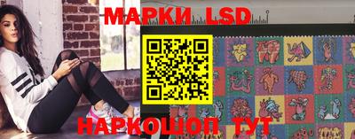 сатива Гусиноозёрск