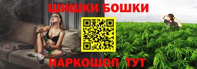 сатива Гусиноозёрск