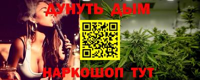 сатива Гусиноозёрск