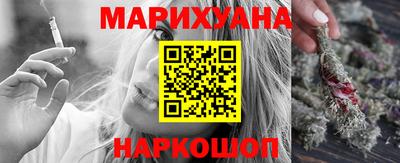 сатива Гусиноозёрск