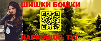 сатива Гусиноозёрск