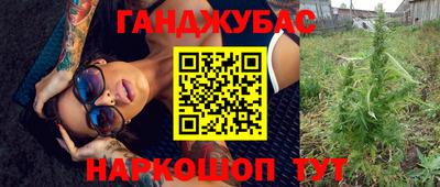 мефедрон Гусев