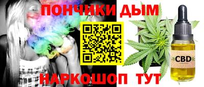 сатива Гусиноозёрск