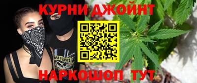 сатива Гусиноозёрск