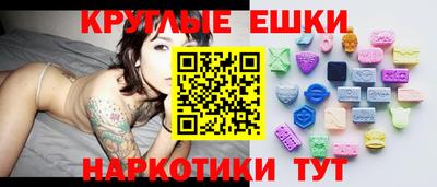 мефедрон Гусев
