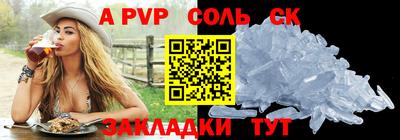 сатива Гусиноозёрск