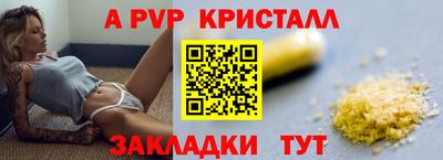 дурь Гусь-Хрустальный