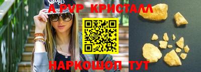 мефедрон Гусев