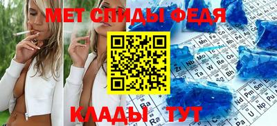 мефедрон Гусев
