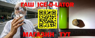 сатива Гусиноозёрск