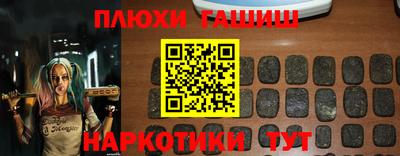 дурь Гусь-Хрустальный