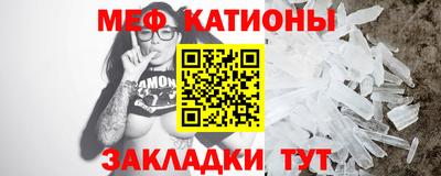 сатива Гусиноозёрск