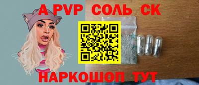 сатива Гусиноозёрск