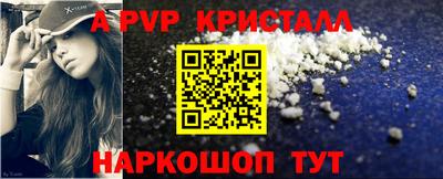 дурь Гусь-Хрустальный