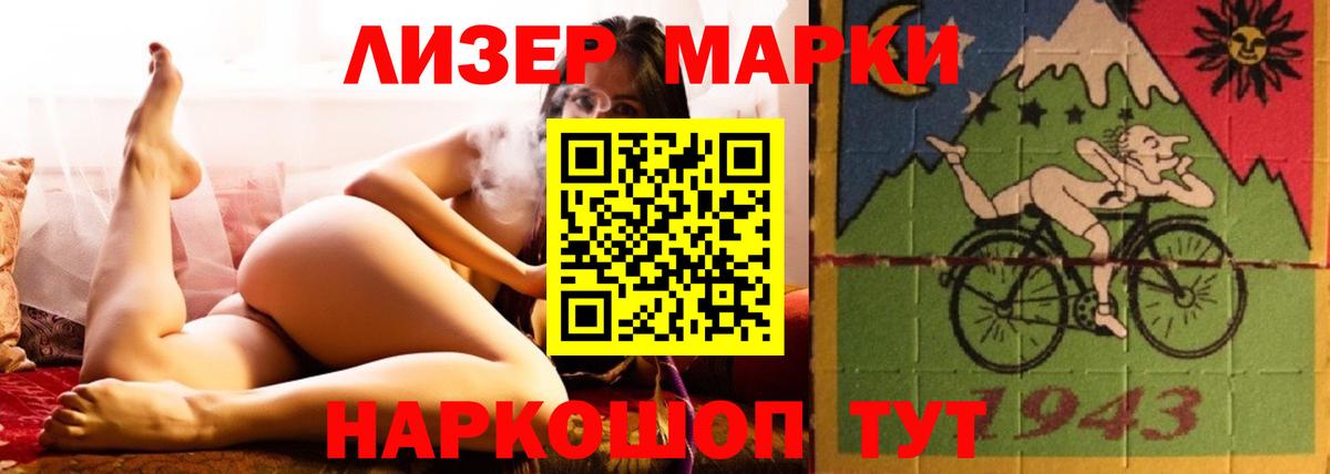 Зерноград  LSD-25 экстази ecstasy  LSD-25 экстази  Вход с VPN 