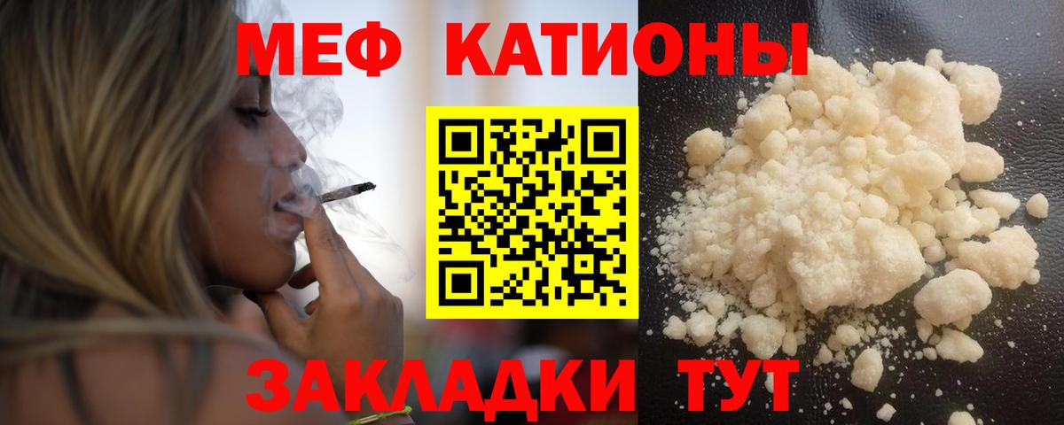 Меф Зерноград