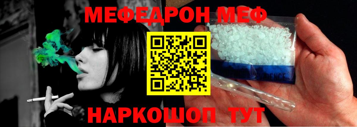 Зерноград  Мефедрон  Вход с VPN  где купить наркоту  Мефедрон 4 MMC  Меф кристаллы 