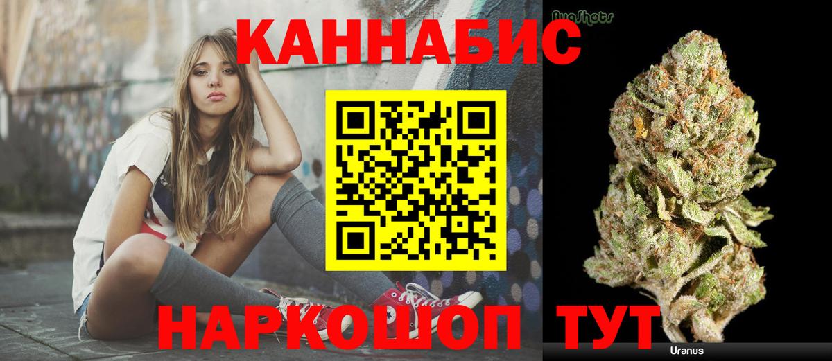 Шишки марихуана гибрид  Вход с VPN  Конопля AK-47  Бошки марихуана OG Kush  Зерноград 